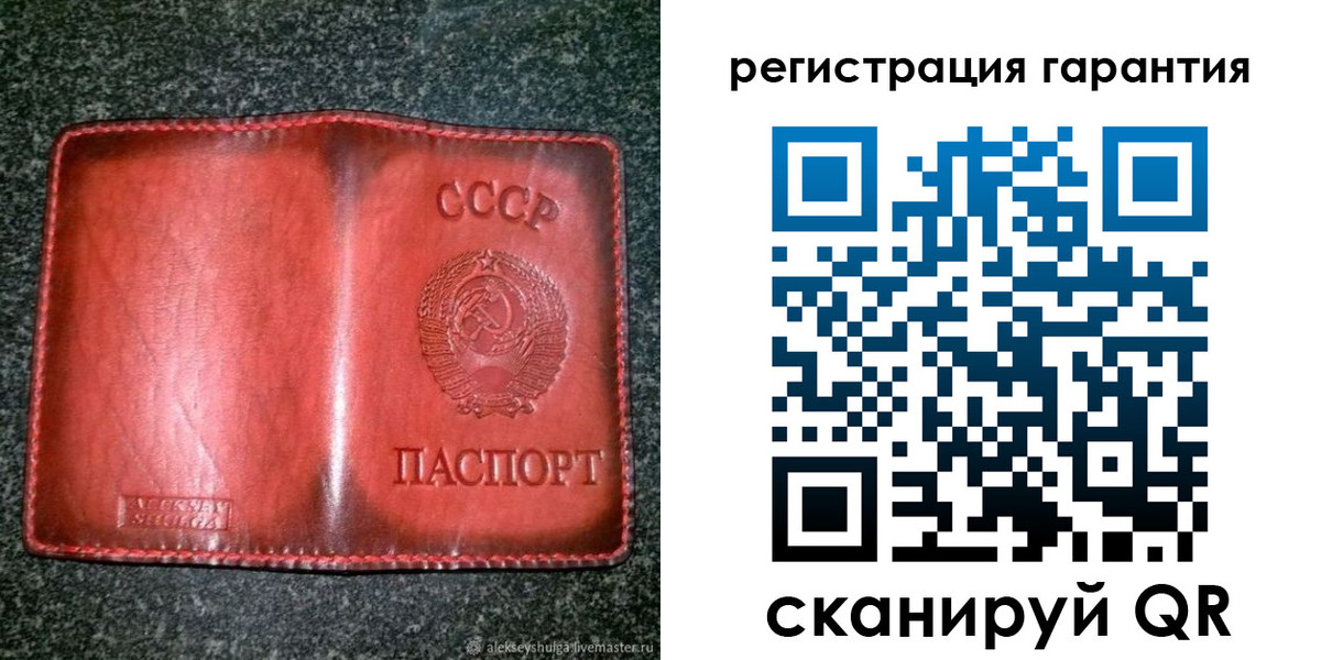 прописка в квартире в Новокузнецке