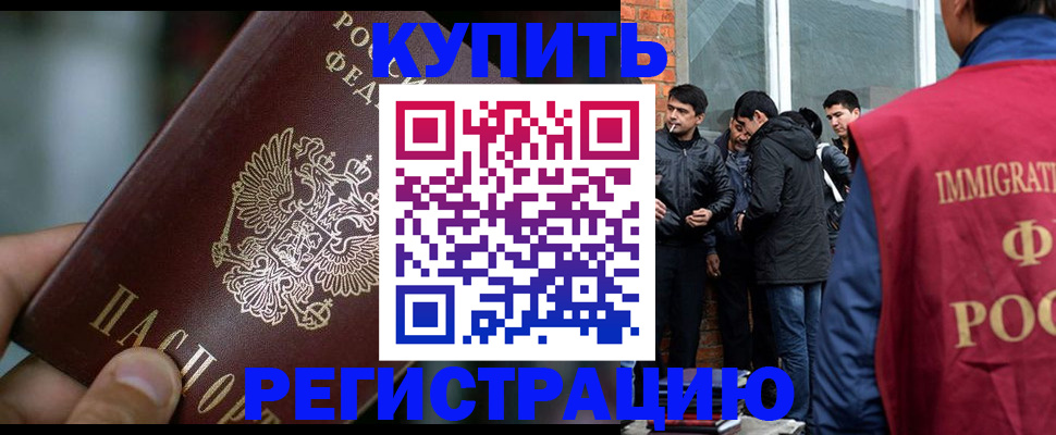 регистрация для дет. сада в Новокузнецке